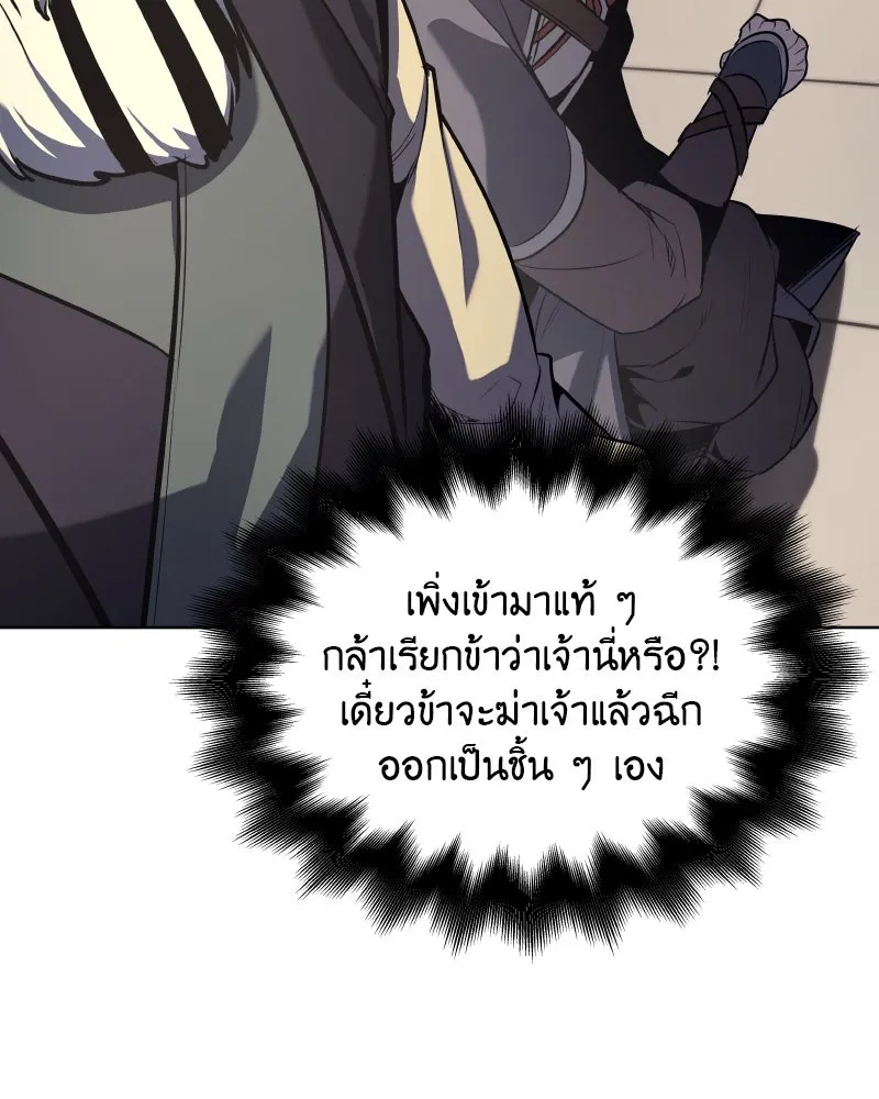หน้า 209