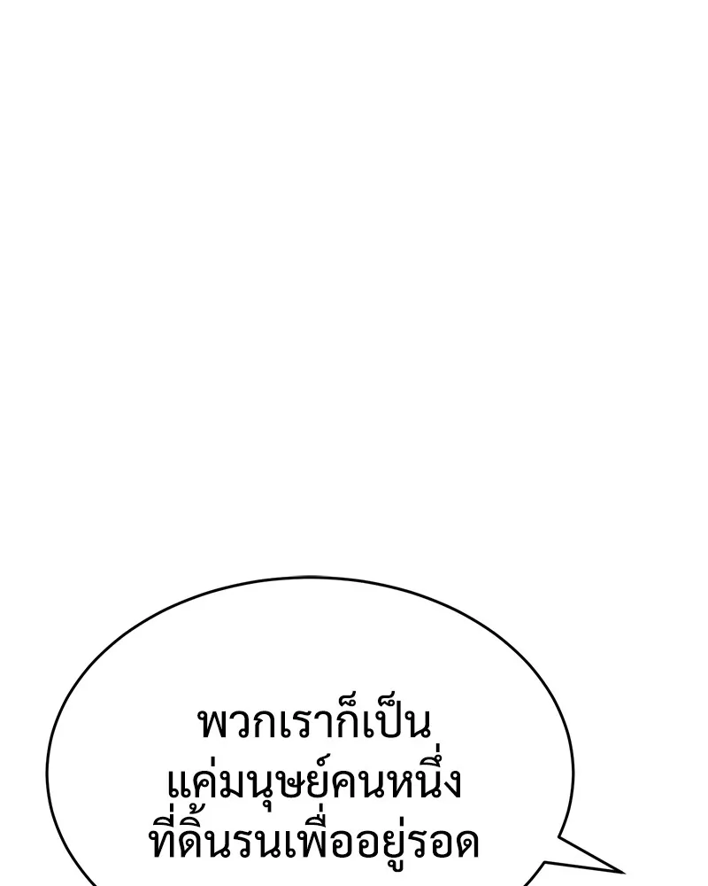 หน้า 118