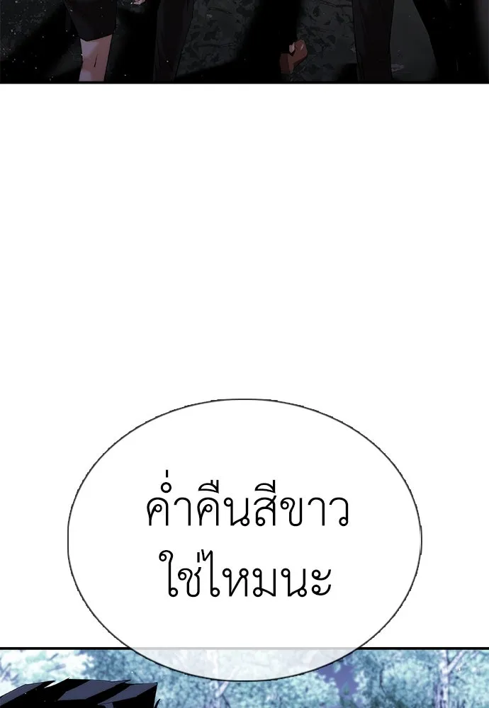 หน้า 230