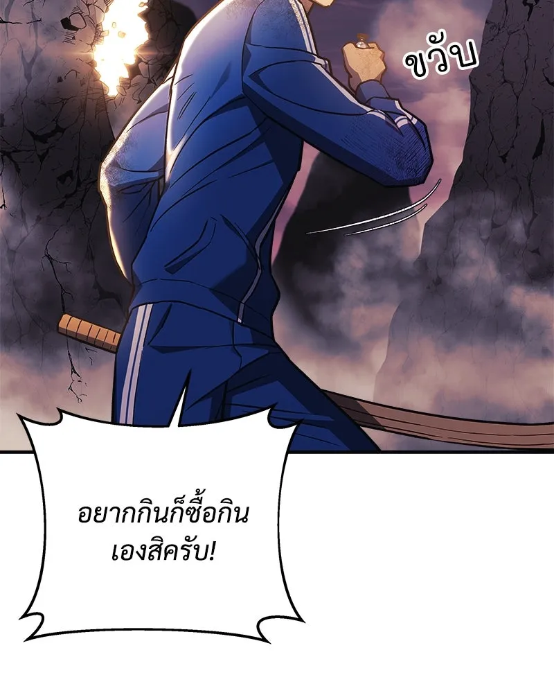 หน้า 113