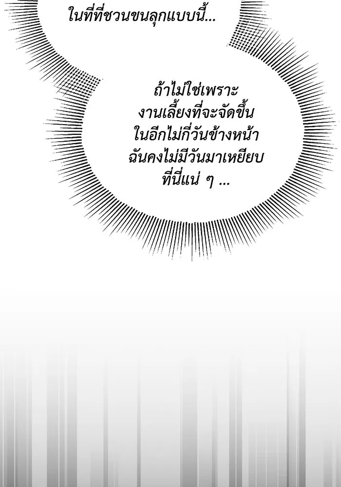 หน้า 161