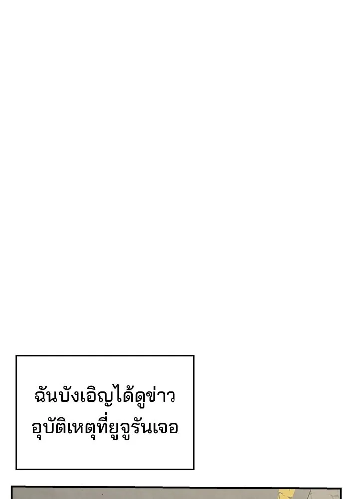 หน้า 103