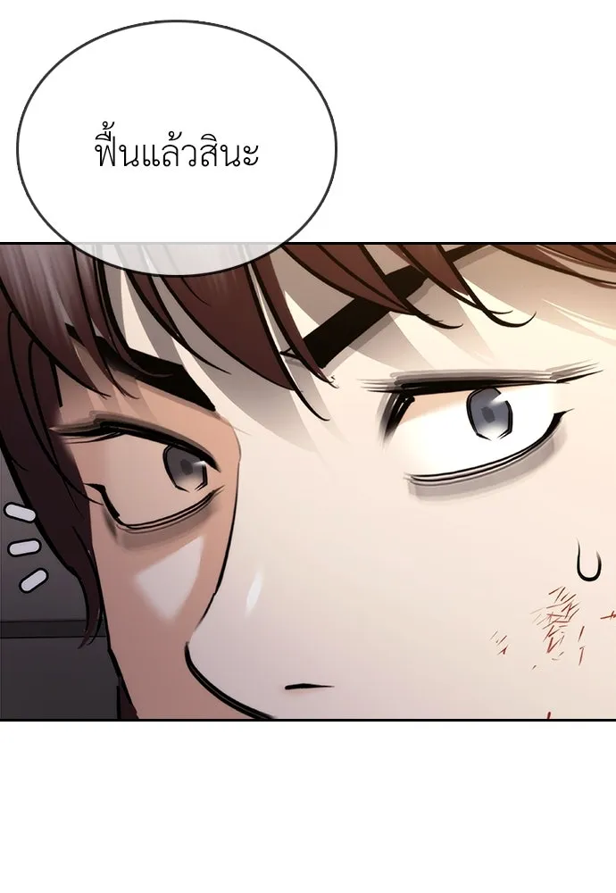 หน้า 77