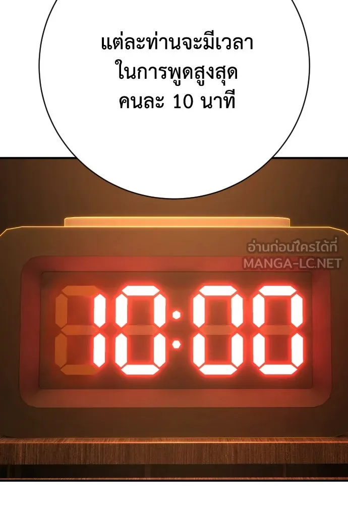 หน้า 105