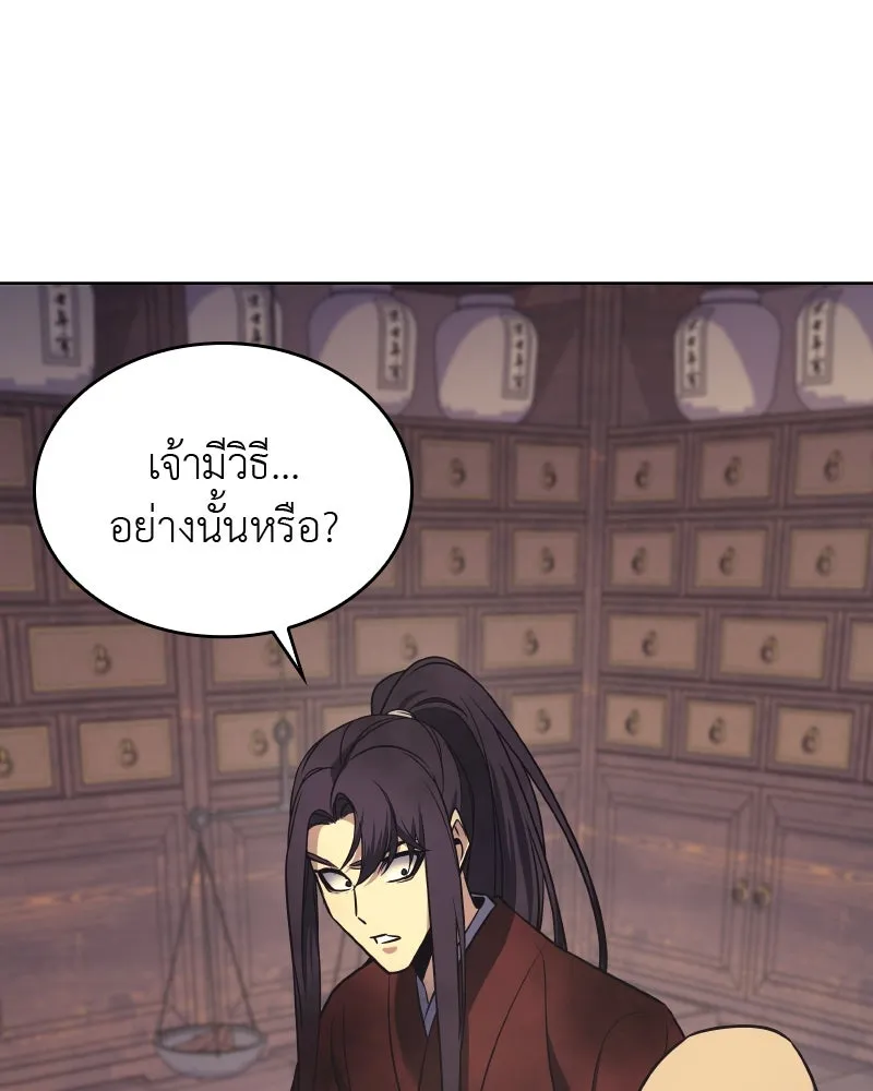 หน้า 106