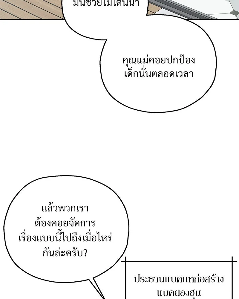 หน้า 104