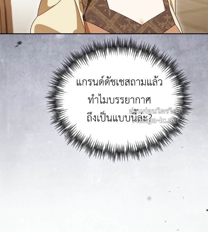 หน้า 140