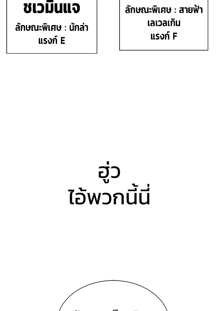 หน้า 145