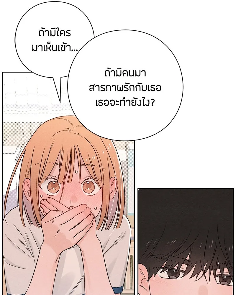 หน้า 95