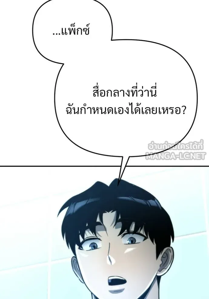 หน้า 113