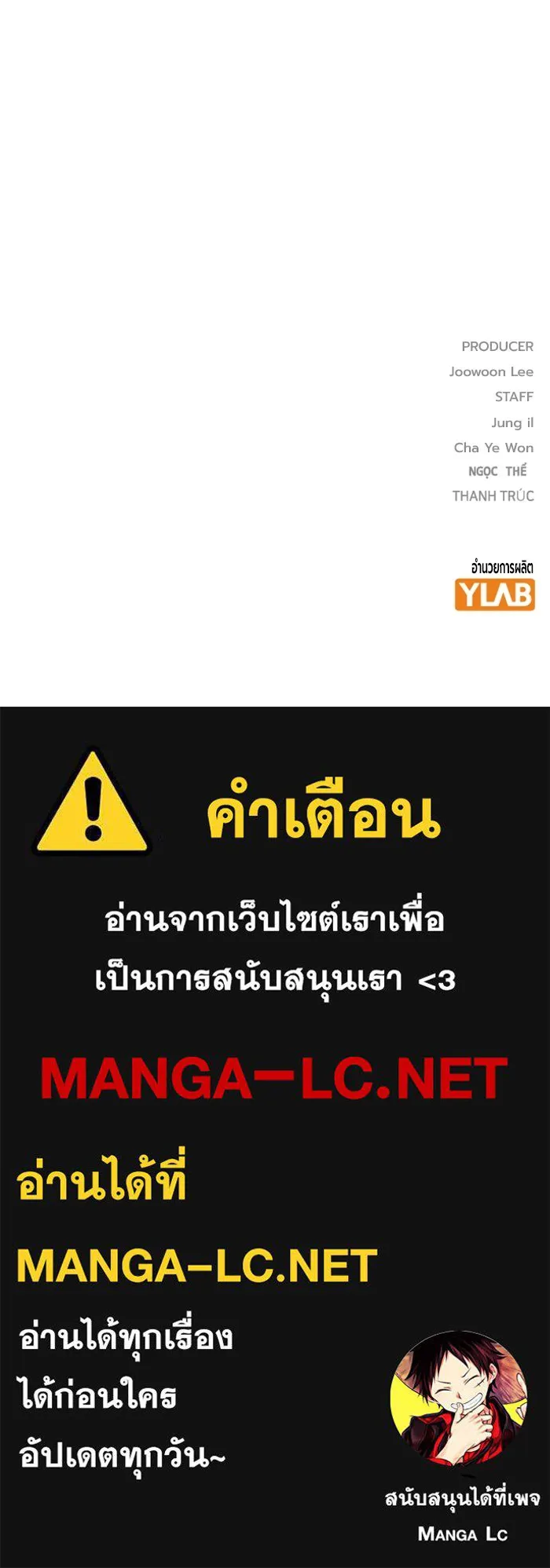 หน้า 211