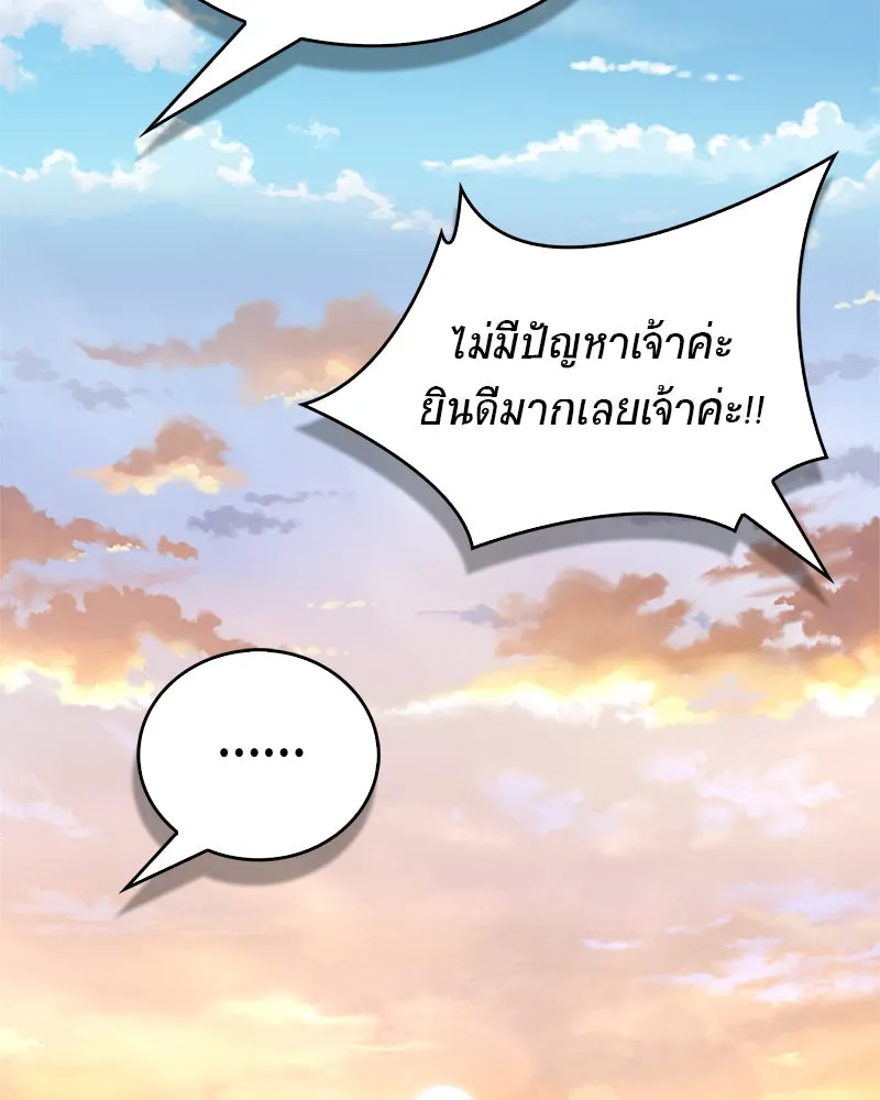 หน้า 94