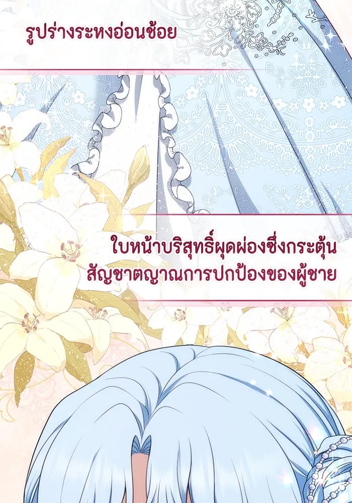 หน้า 112