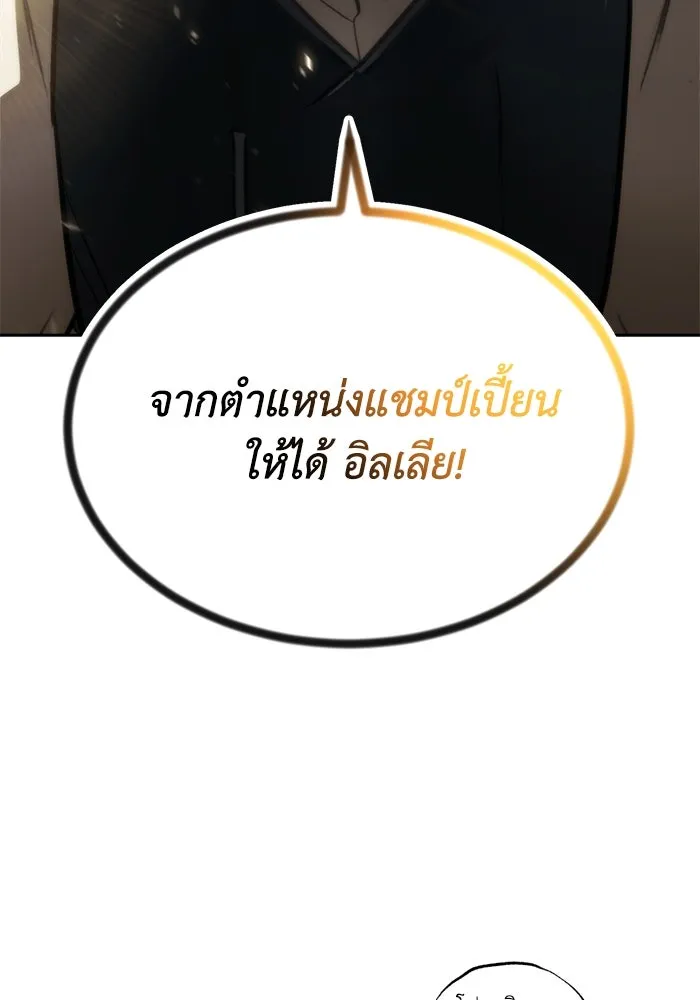 หน้า 139