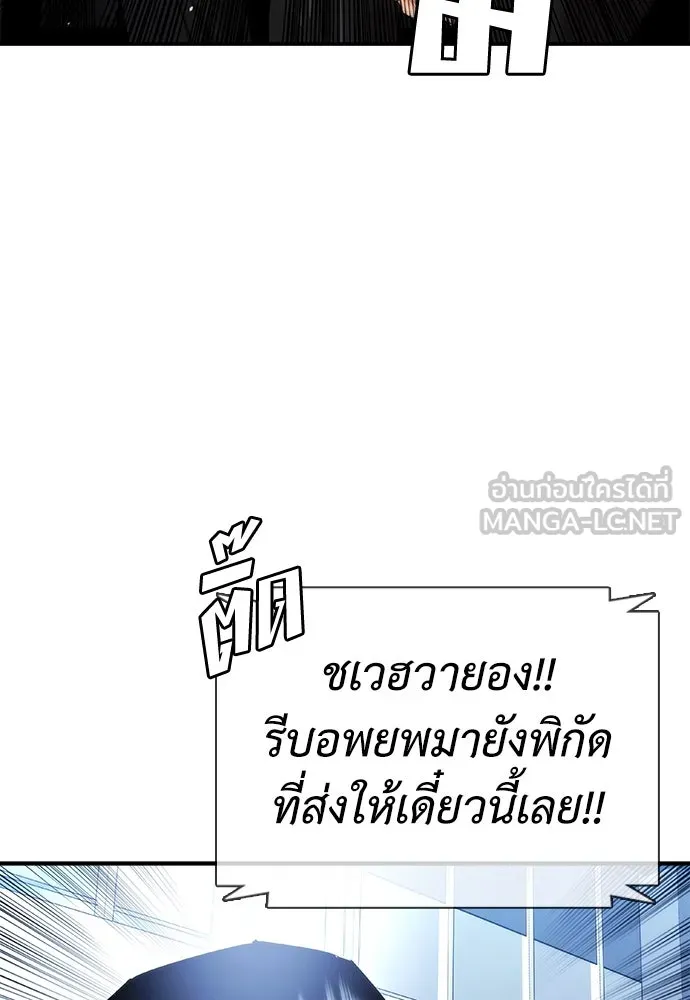 หน้า 120