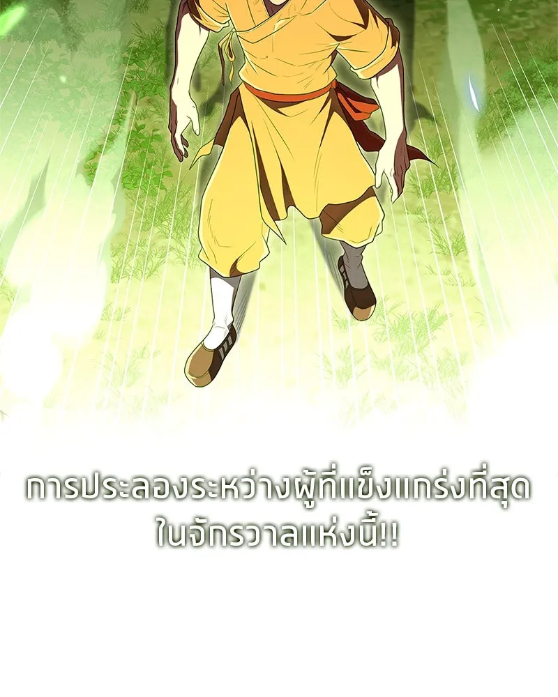 หน้า 88
