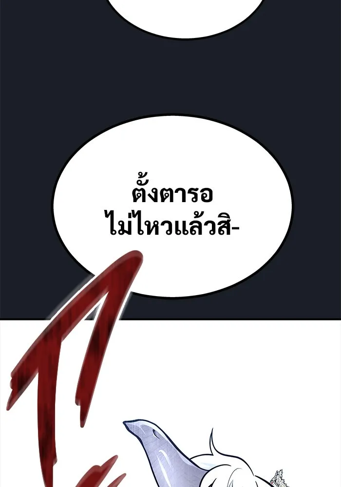 หน้า 184