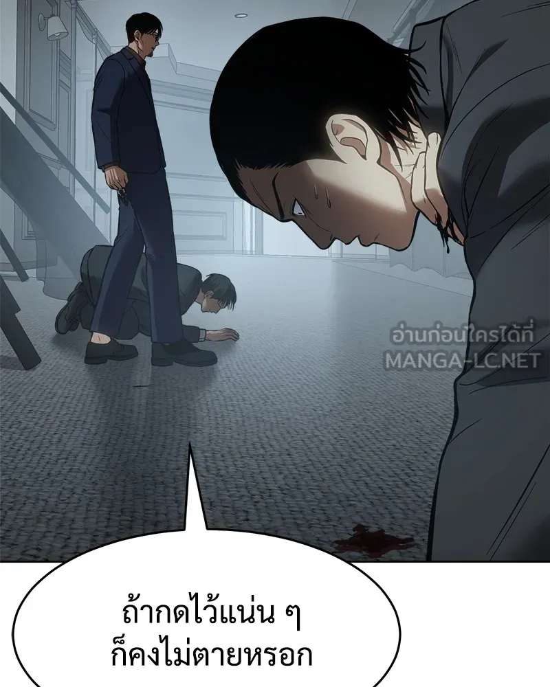 หน้า 105