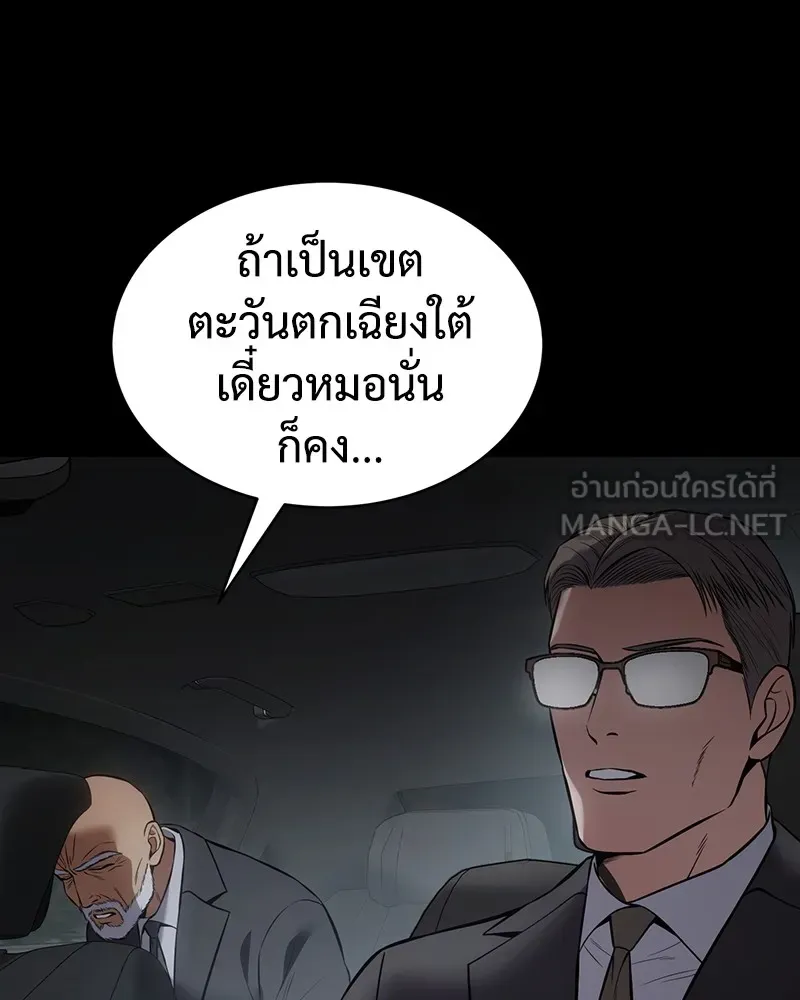 หน้า 246