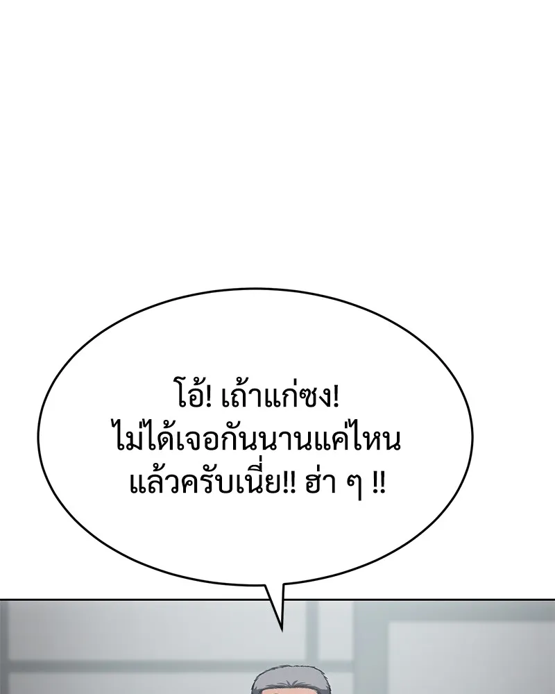 หน้า 136