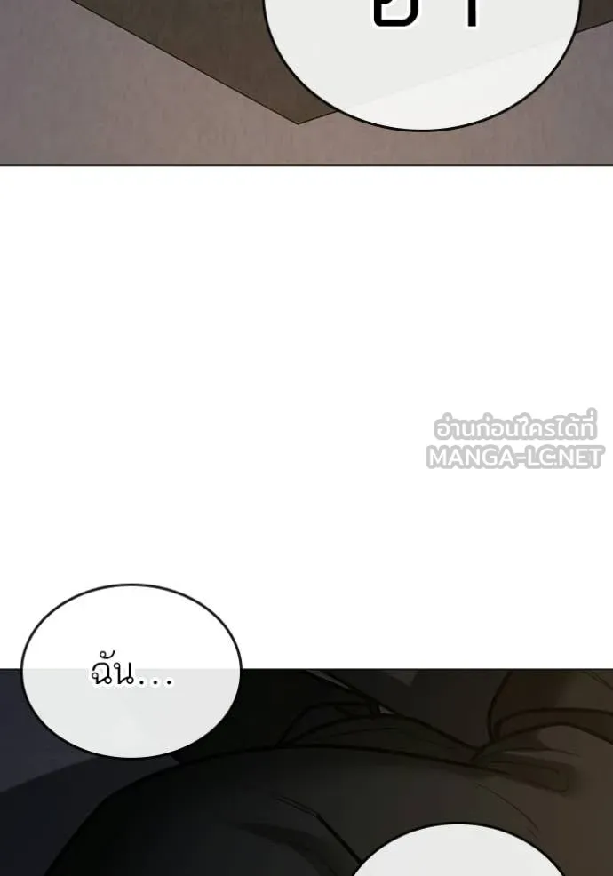 หน้า 200