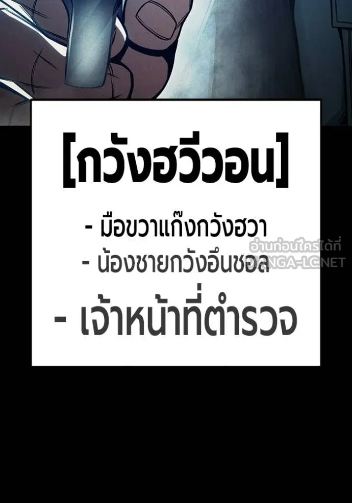 หน้า 104