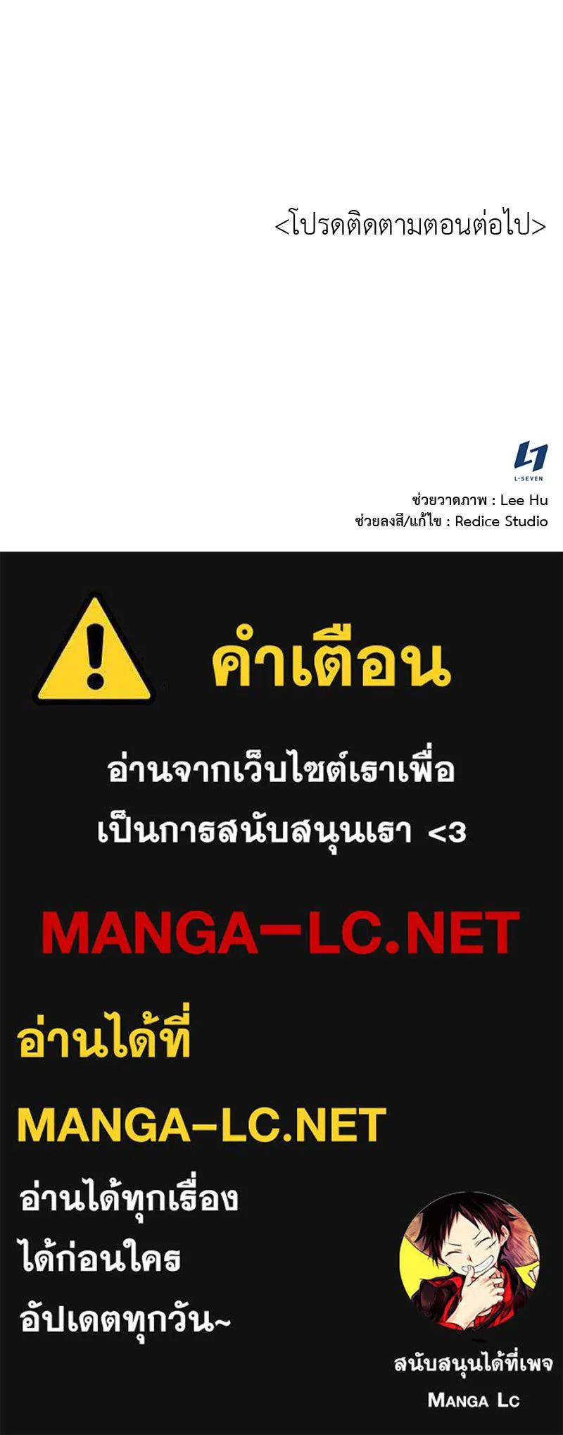 หน้า 158