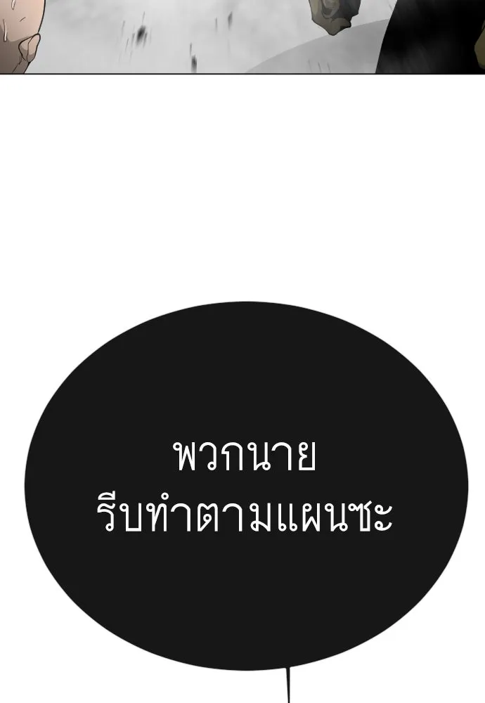 หน้า 176