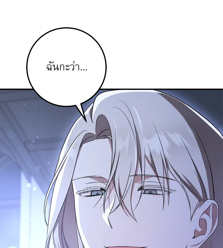 หน้า 139