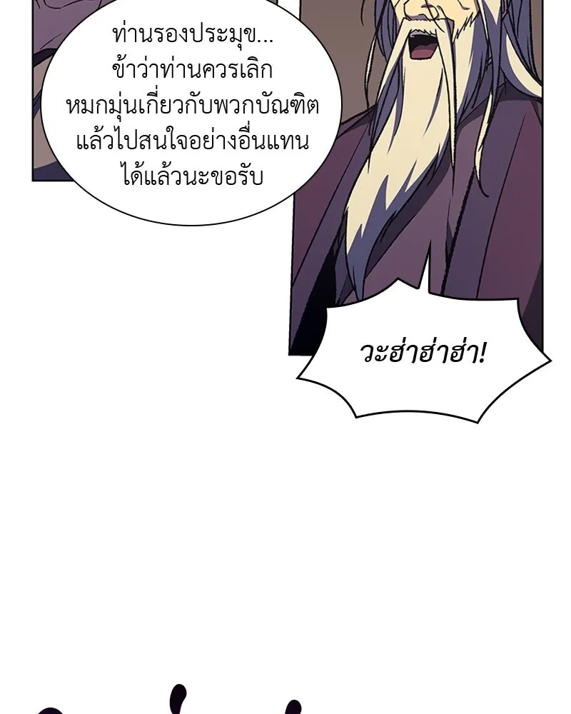 หน้า 83
