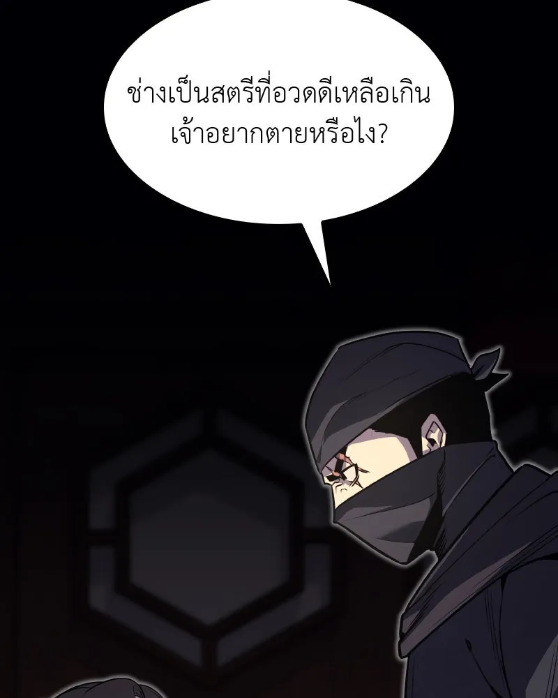 หน้า 112