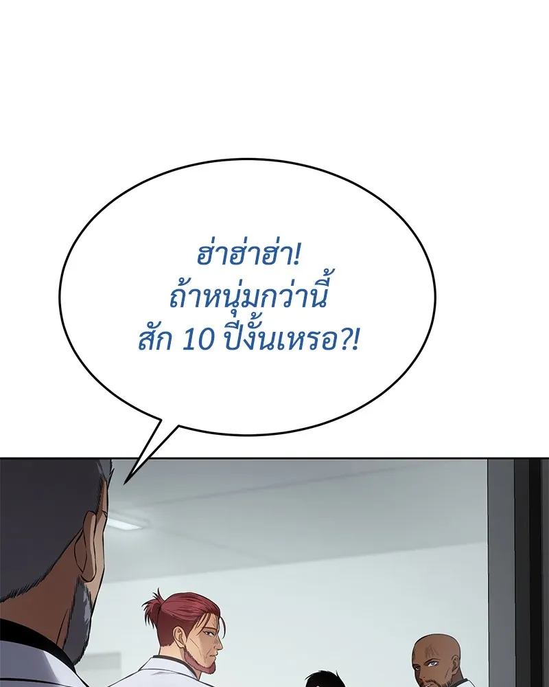 หน้า 179