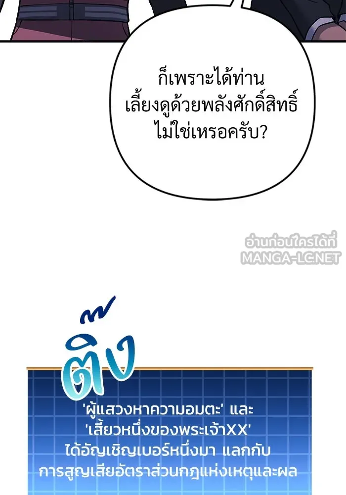 หน้า 105