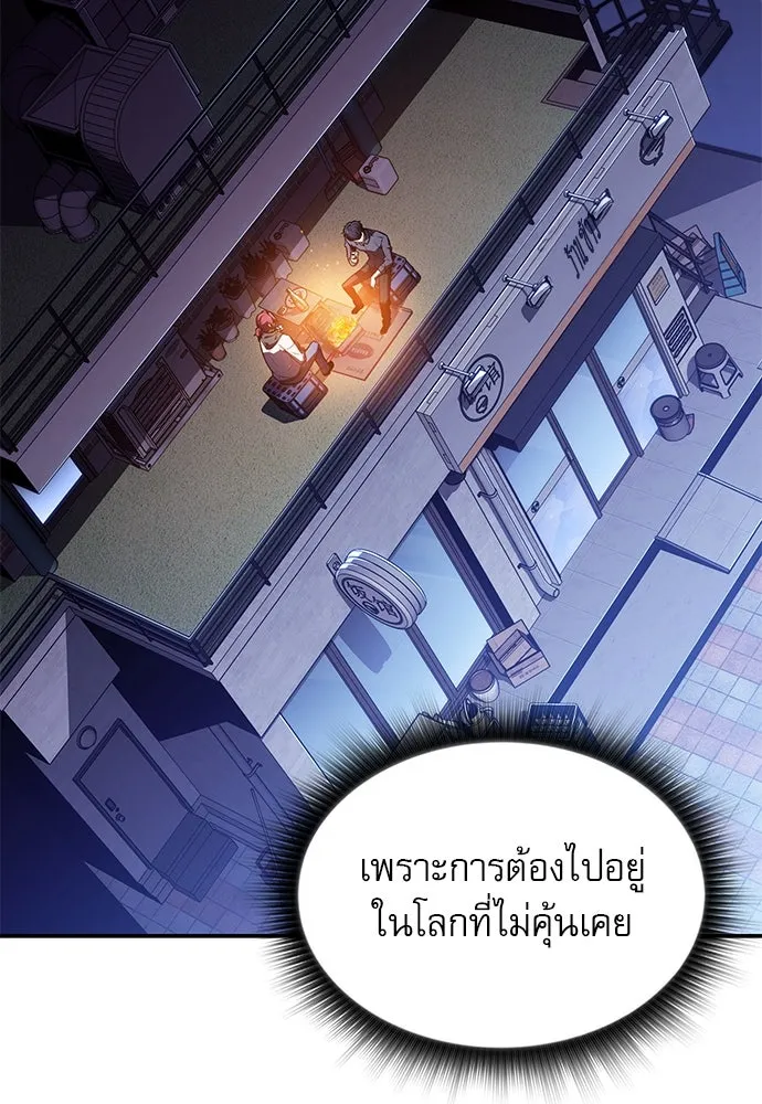 หน้า 73