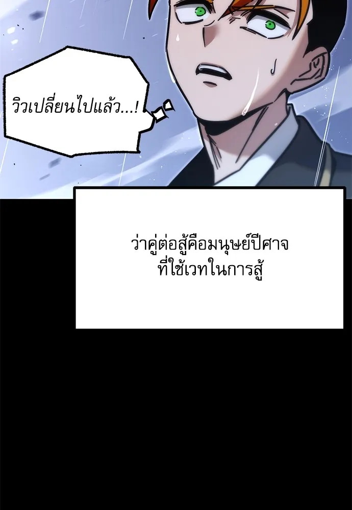 หน้า 89