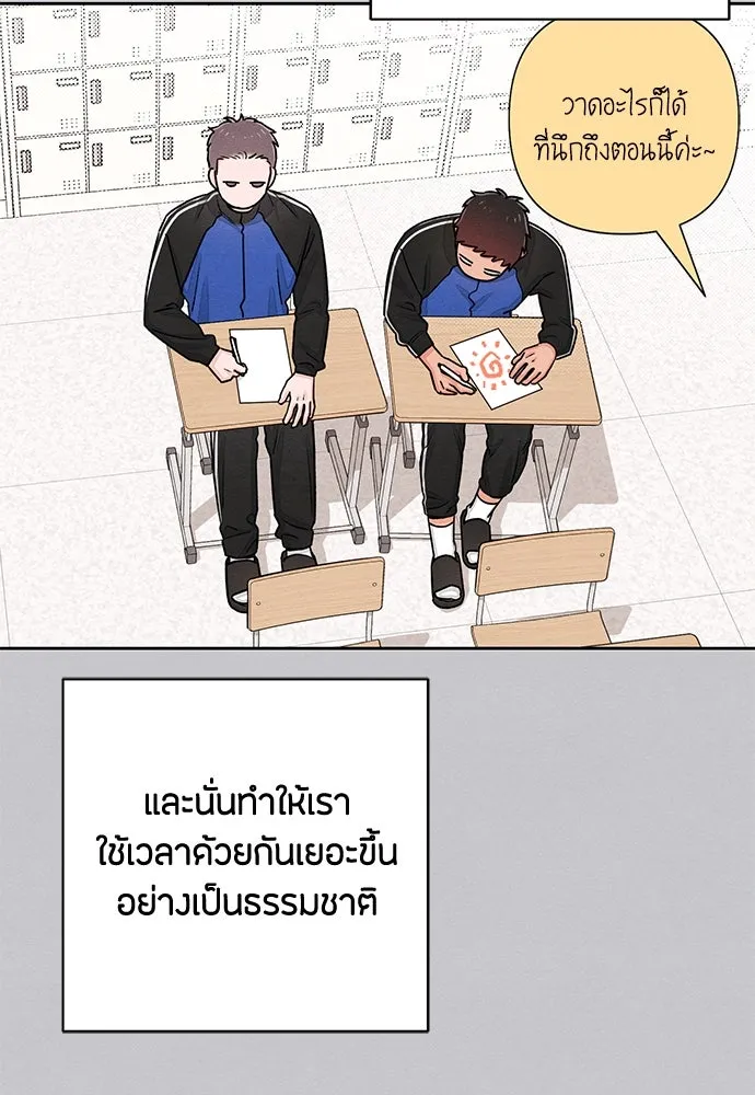 หน้า 65