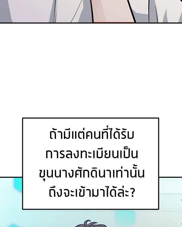 หน้า 98