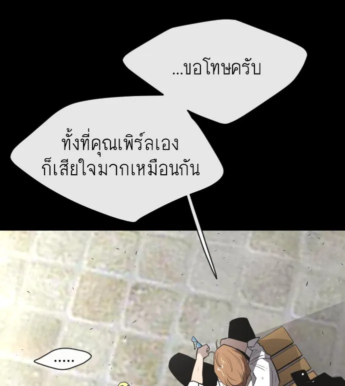 หน้า 85