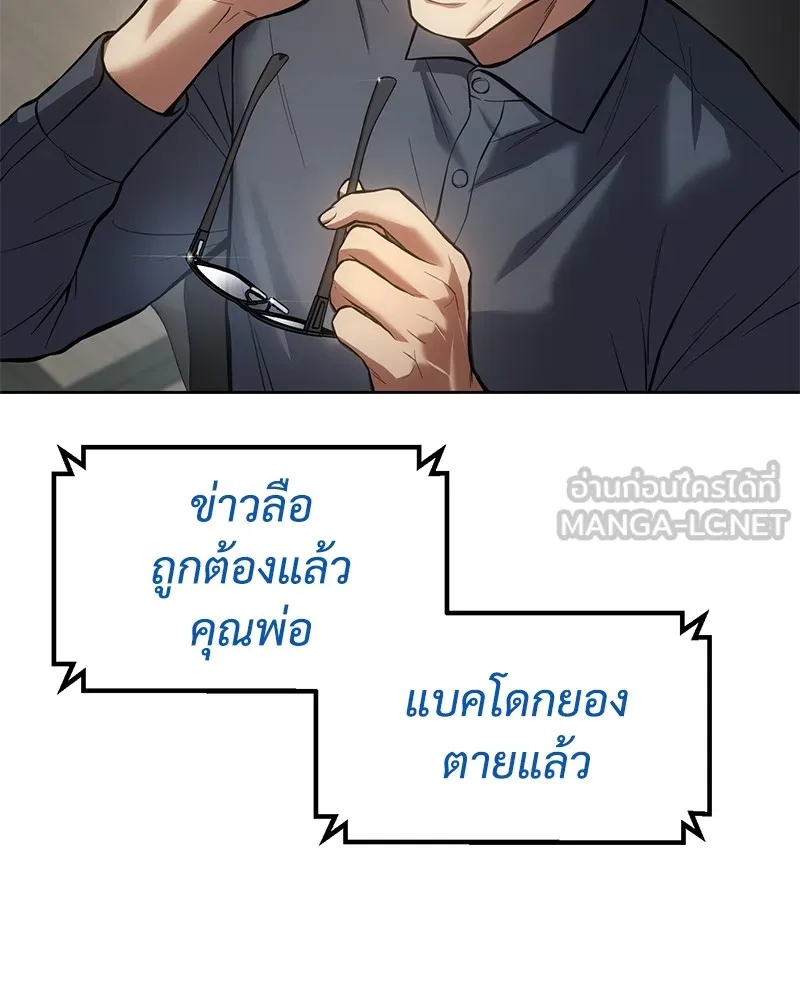 หน้า 159