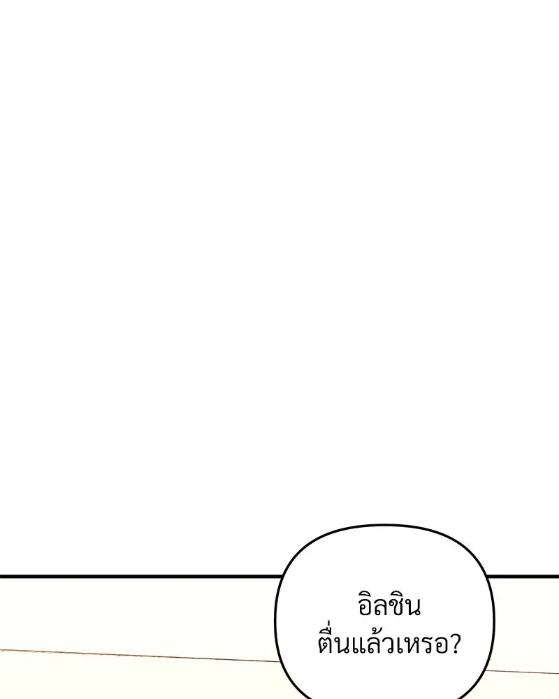 หน้า 197