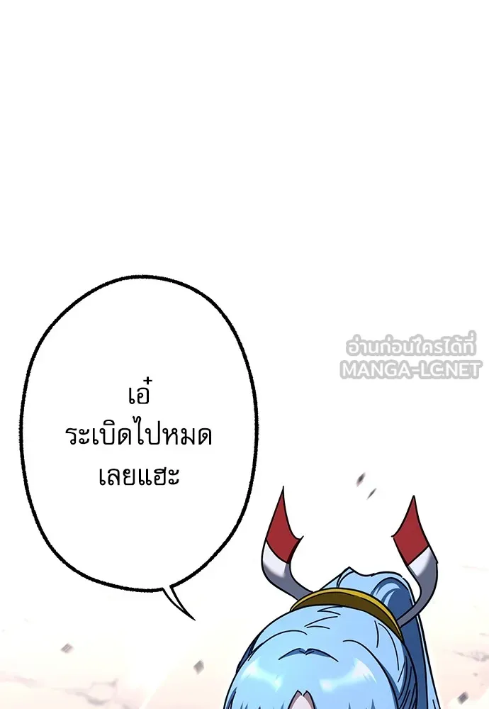 หน้า 132