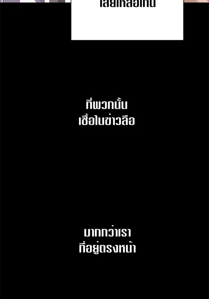 หน้า 116