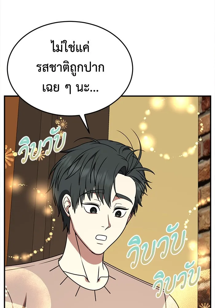 หน้า 149