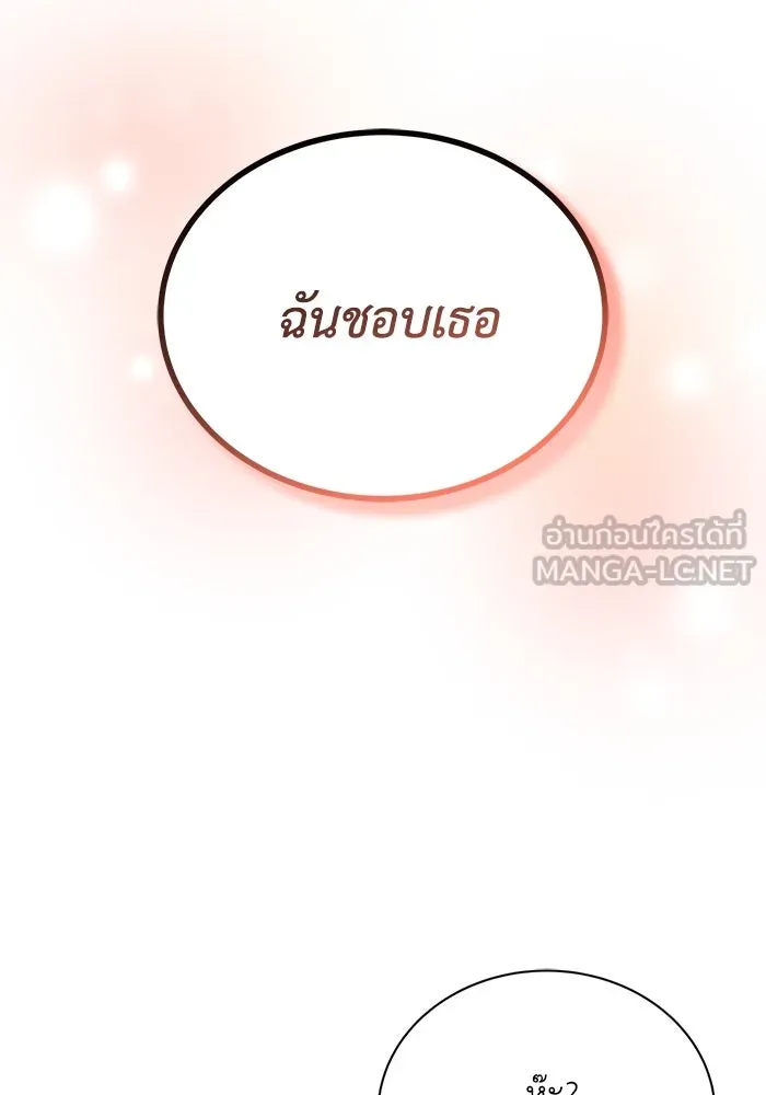 หน้า 108