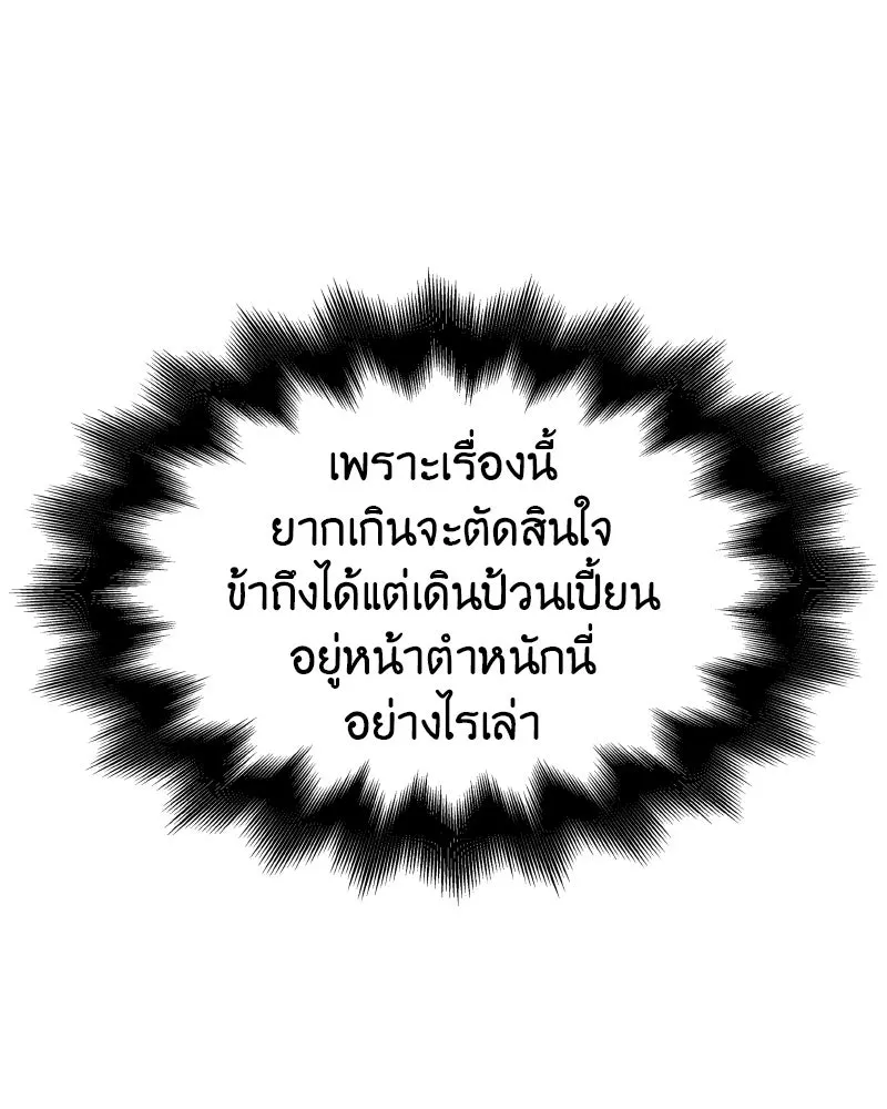 หน้า 142