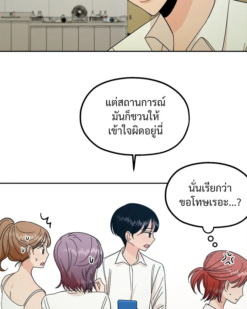 หน้า 83