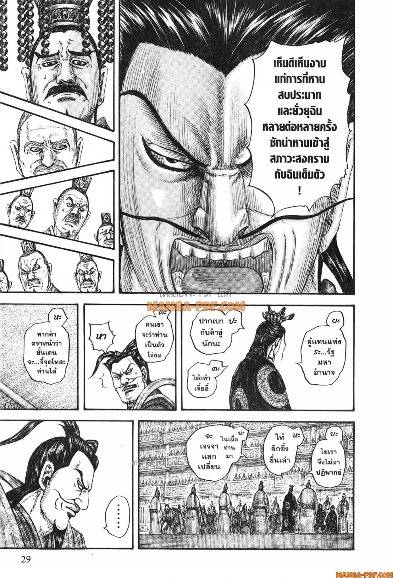 หน้า 5