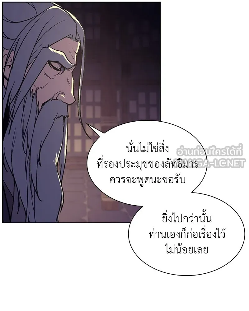 หน้า 147