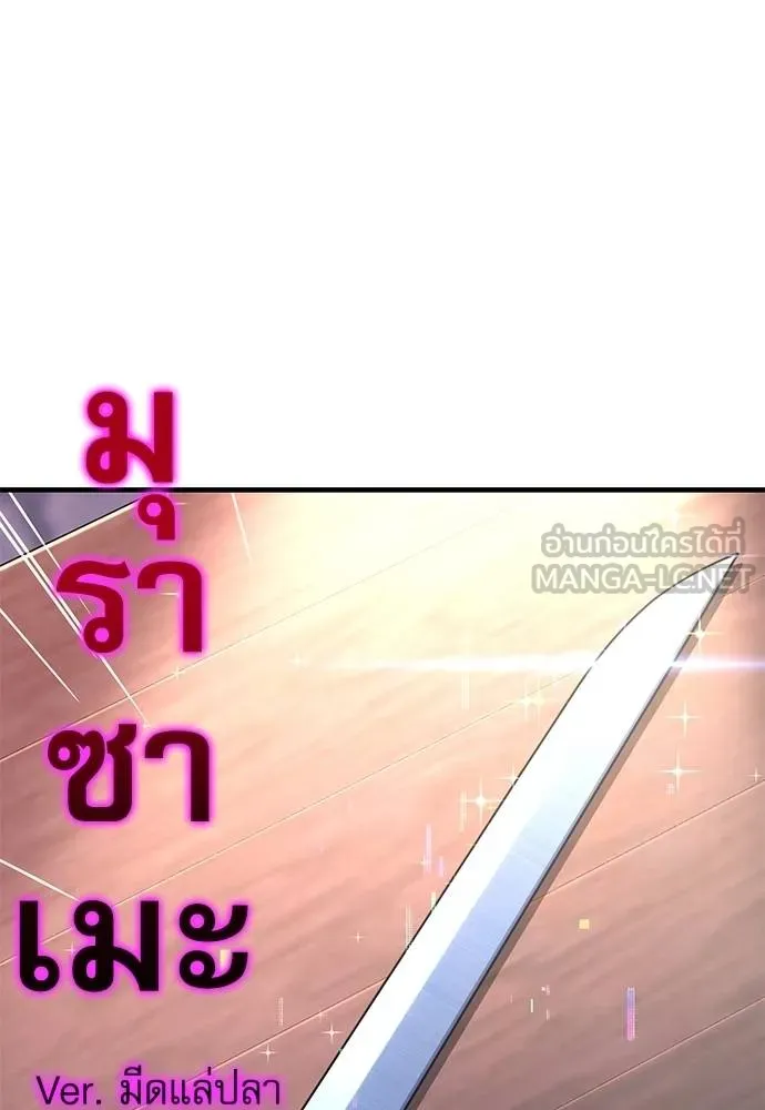 หน้า 91