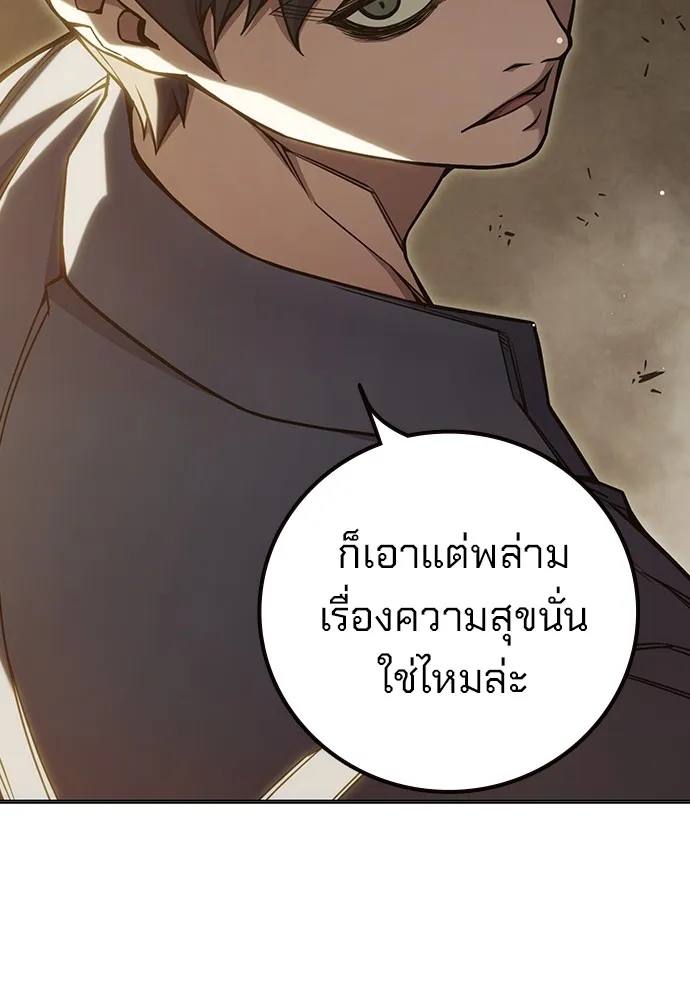 หน้า 133